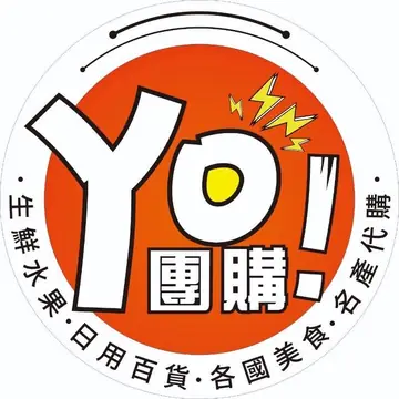 YO!團購